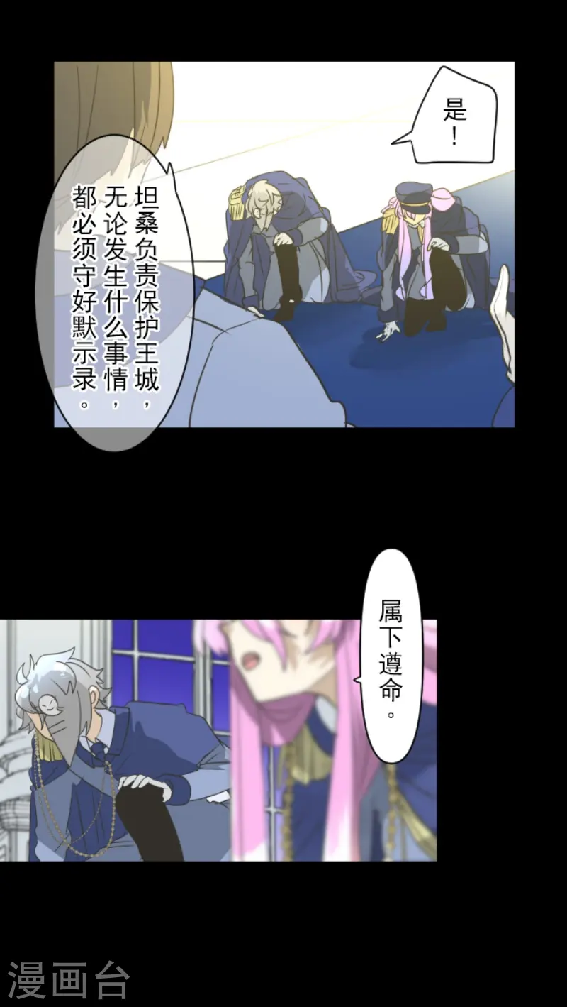 第242话 过去篇3628
