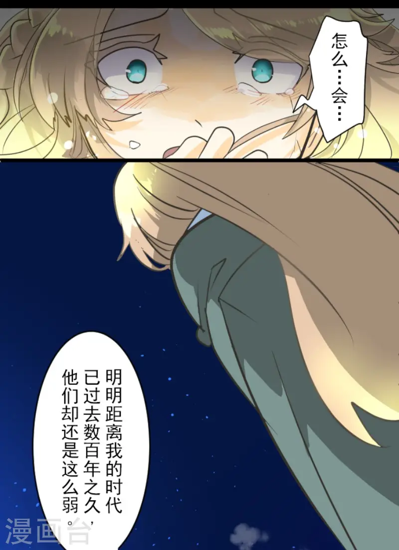 第190话 芙莉亚的归来6