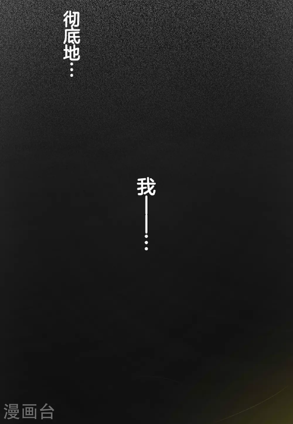第297话 正面进攻42