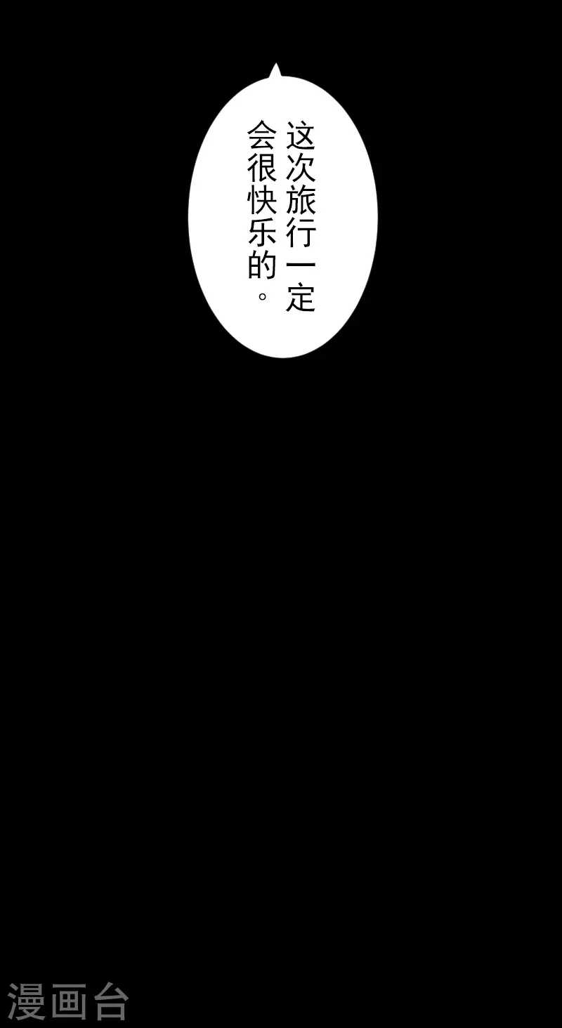 第255话 鹿死谁手57