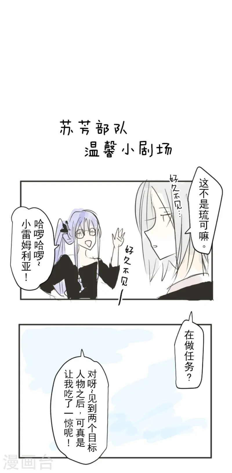 第150话 笼中鸟252