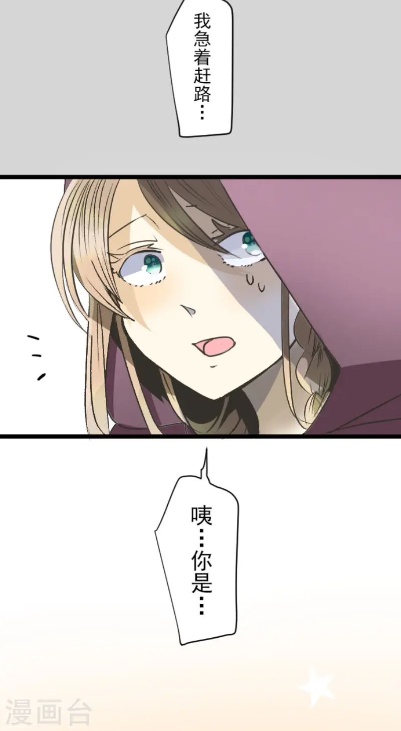第83话 收获祭34