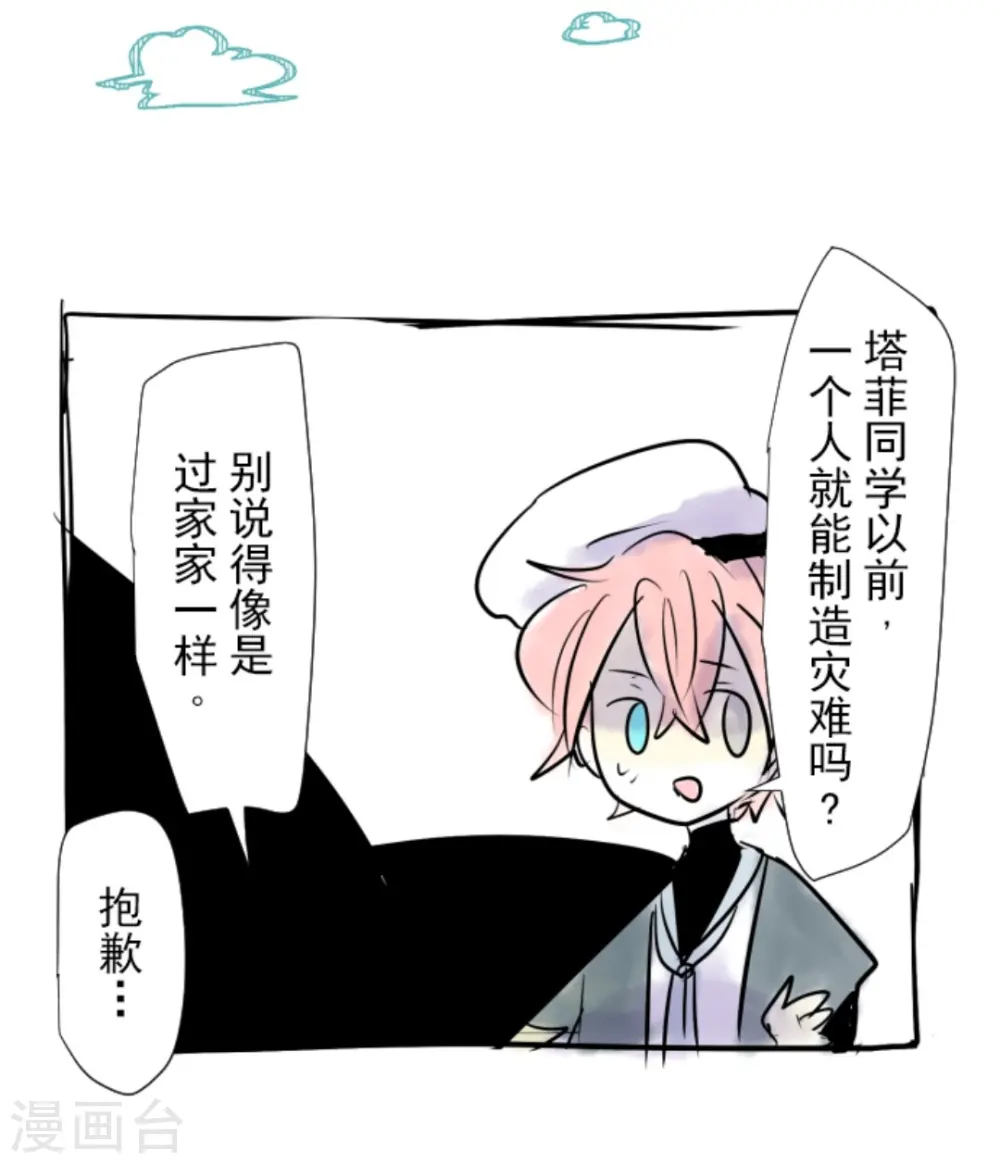 第12话 作战会议52
