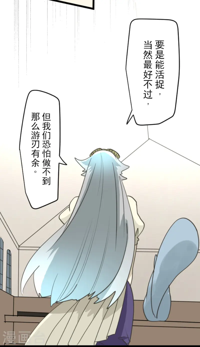 第226话 家庭日118
