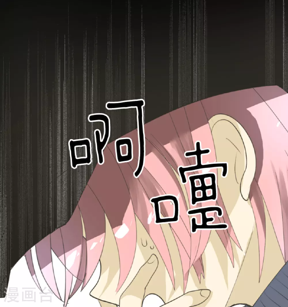 第299话 皇帝要结婚22
