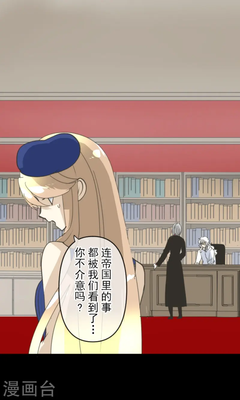 第239话 宰相12