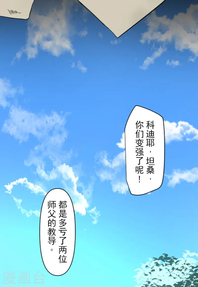 第241话 过去篇352