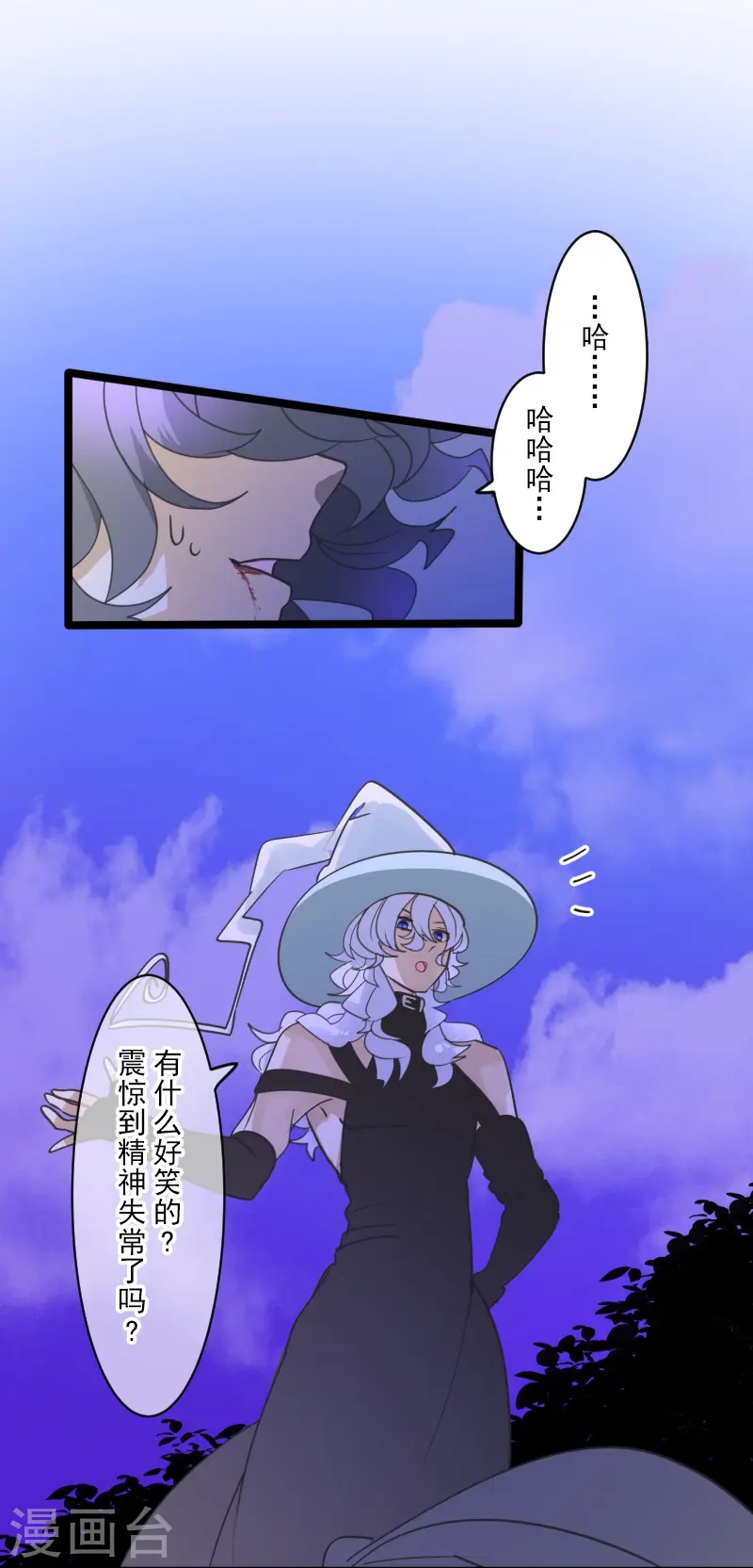 第264话 绝望3