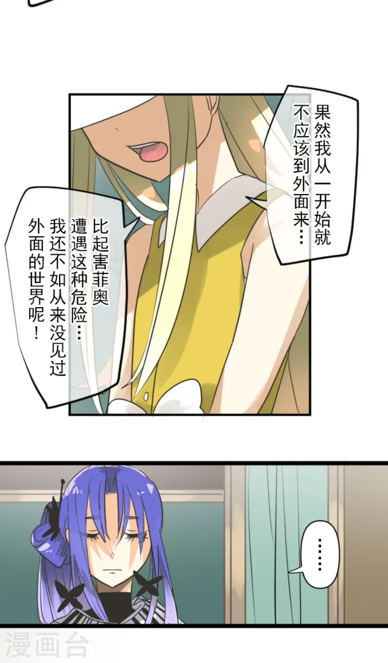 第151话 她的太阳137