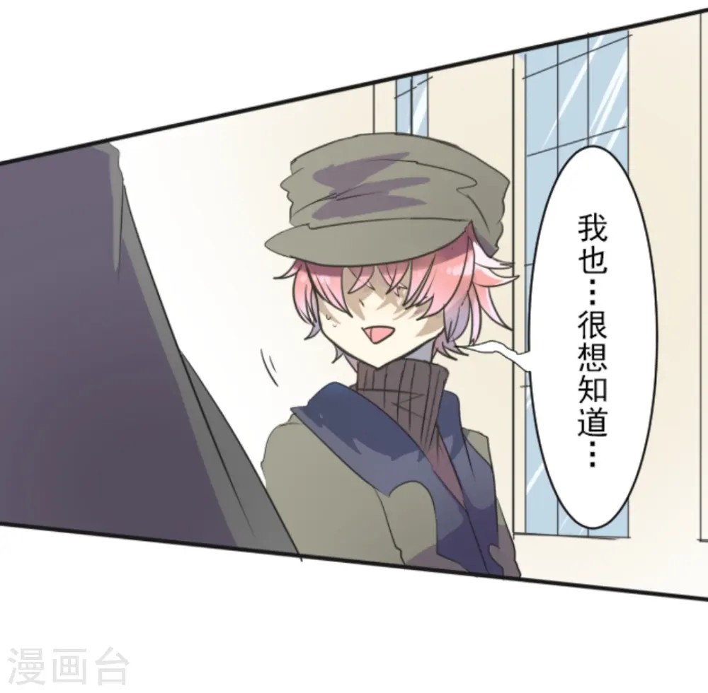 第7话 诱饵42