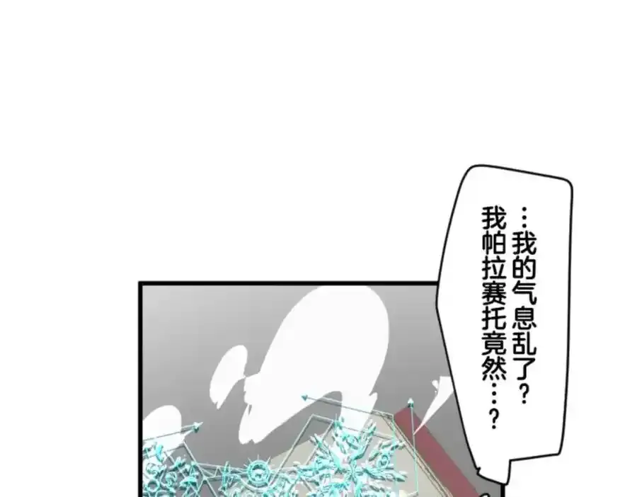 第313话 天才与废物254