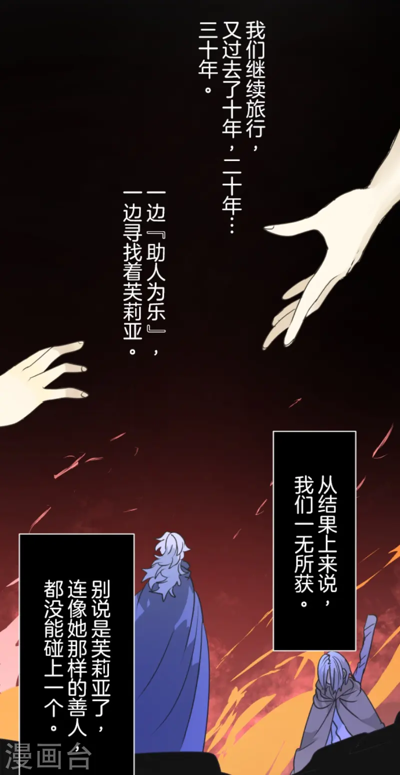 第225话 过去篇3242