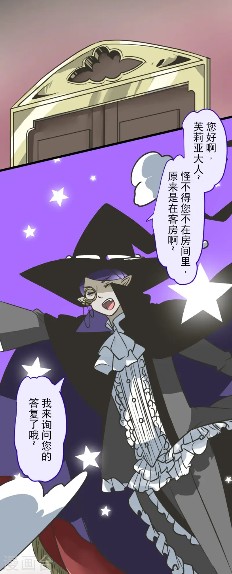 第173话 过去篇2428