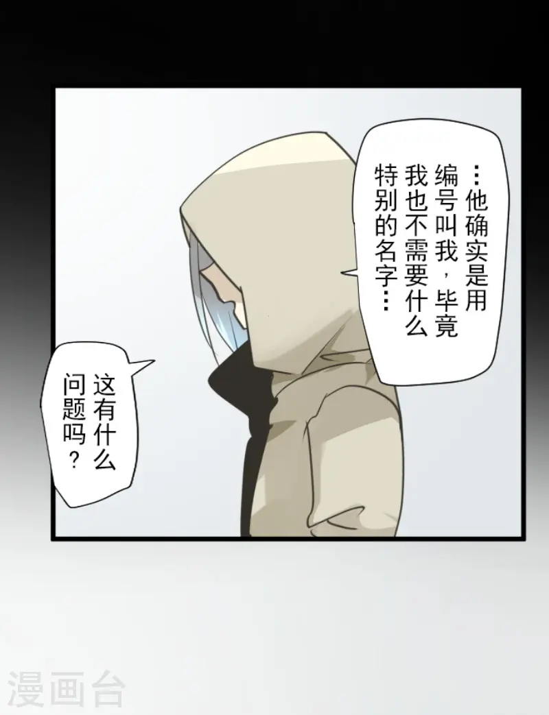 第220话 过去篇3112