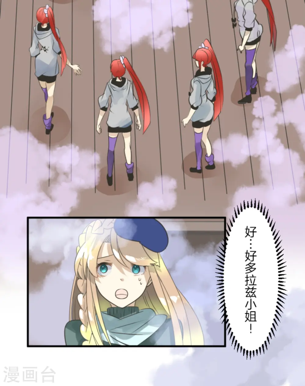 第276话 腹背受敌55