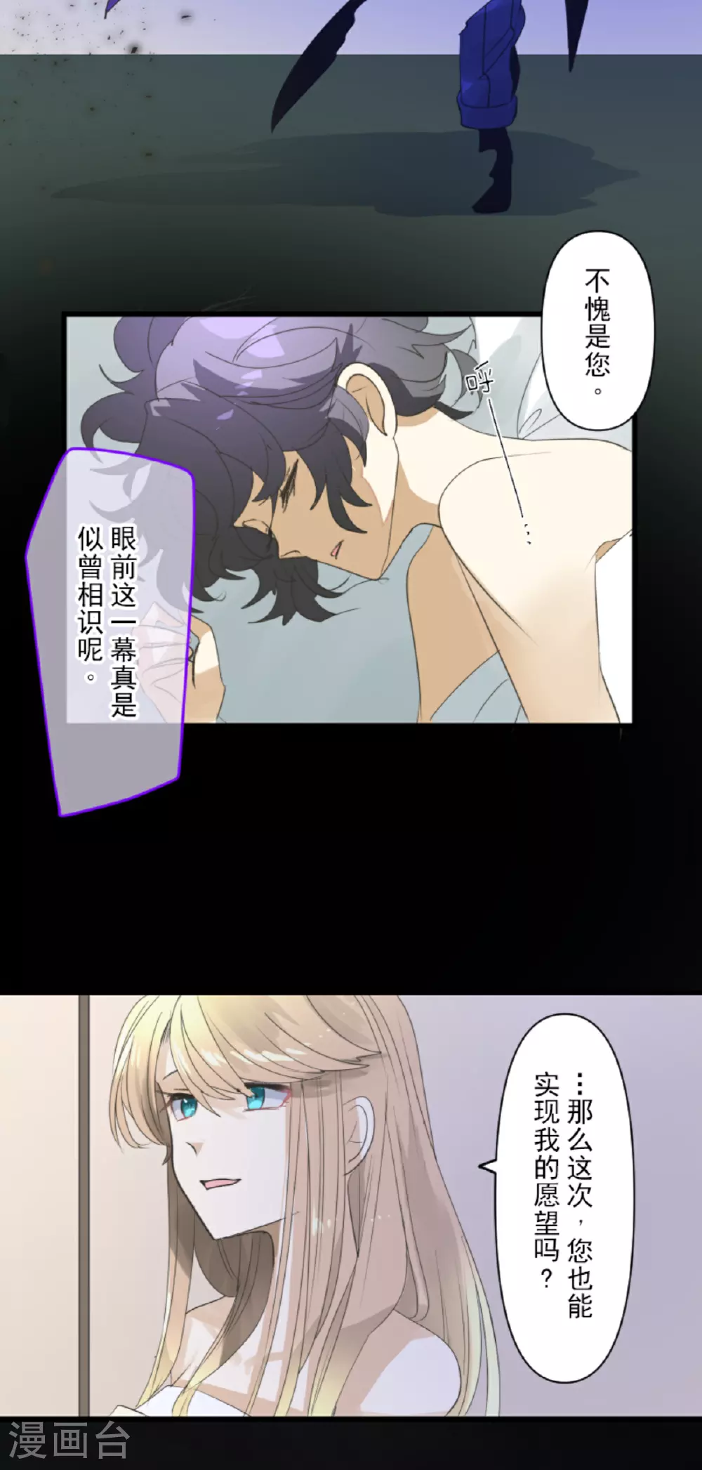第290话 过去篇4223