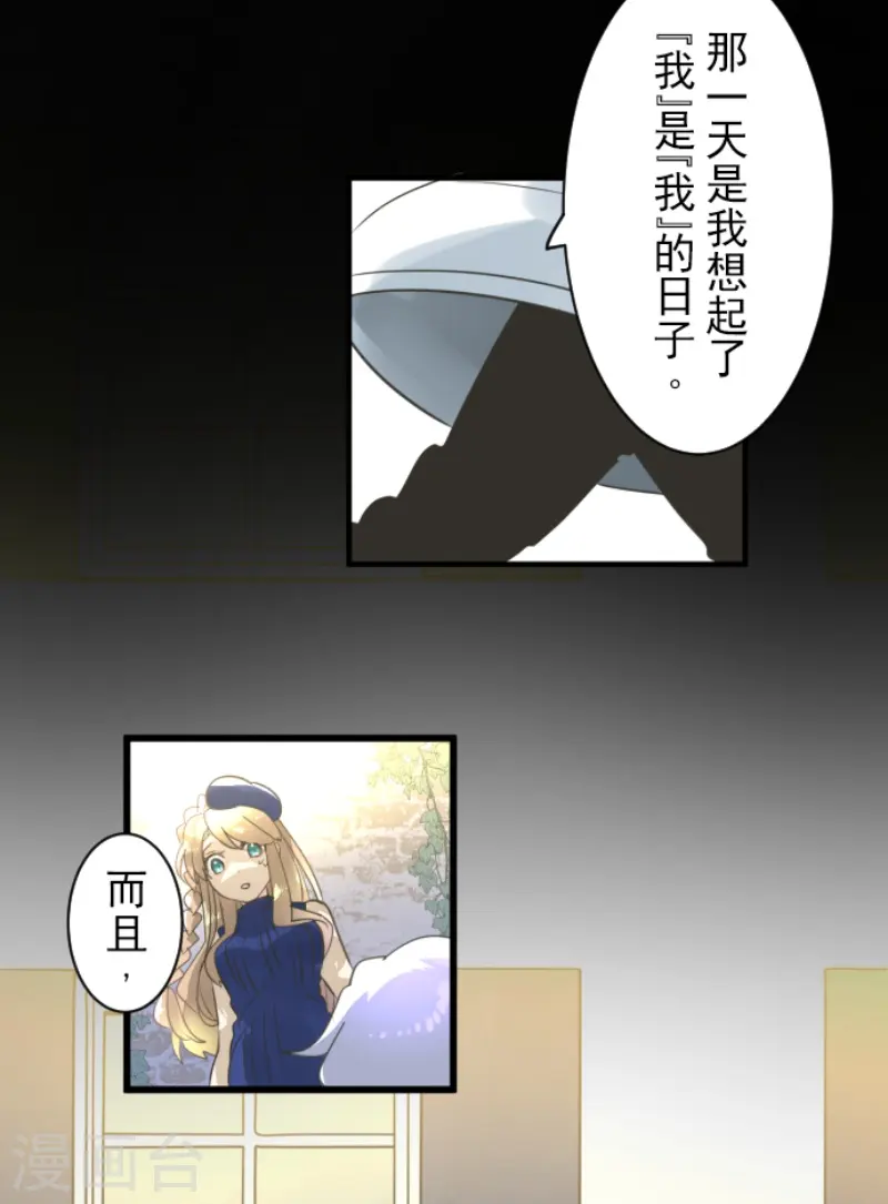 第239话 宰相50