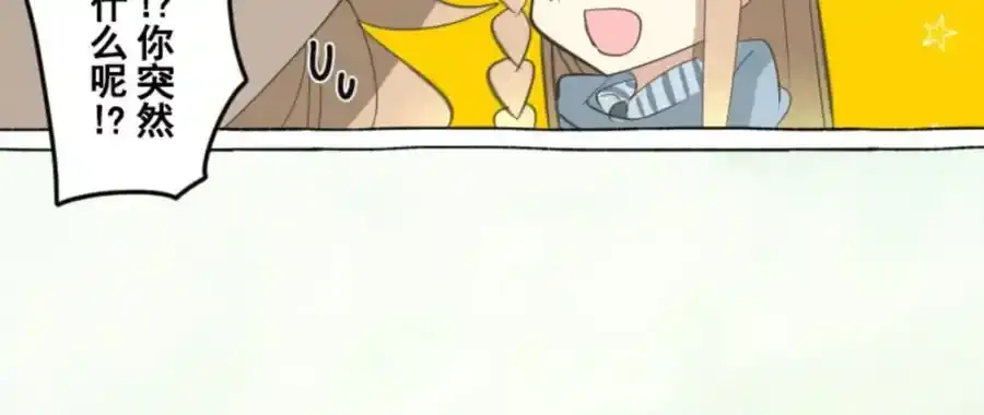 第302话 计划的真相75