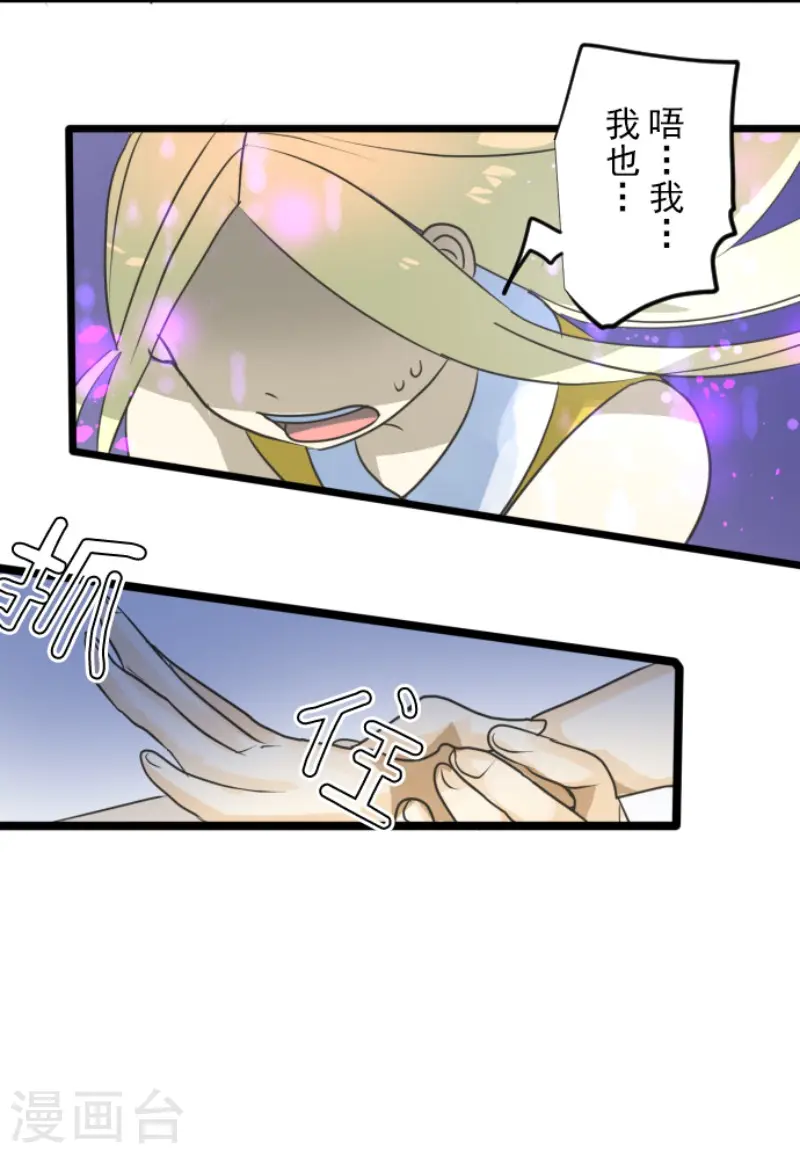 第152话 她的太阳248