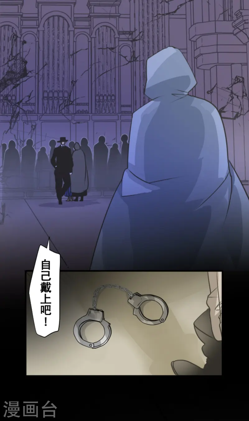 第240话 绑架11