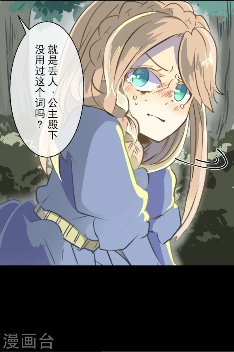 第36话 过去篇519