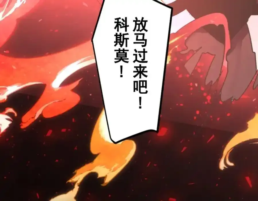 第316话 战前布置2143