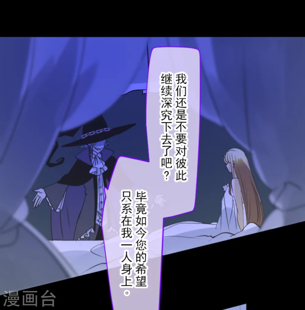 第267话 秘密契约243