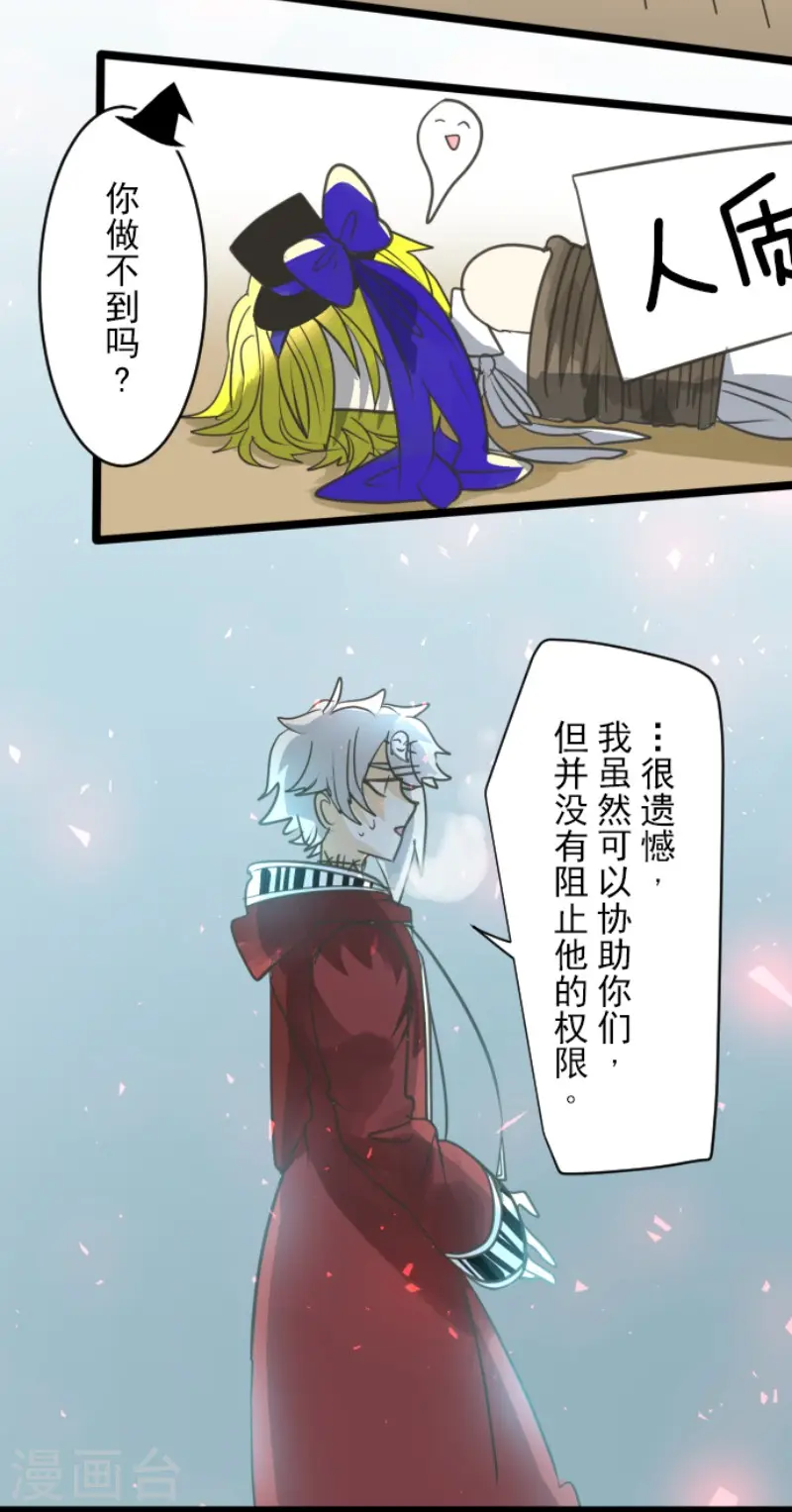第138话 人间兵器235