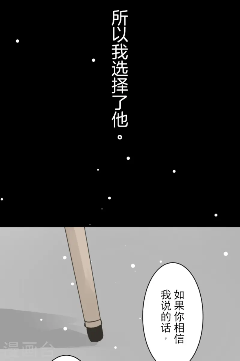 第220话 过去篇3152