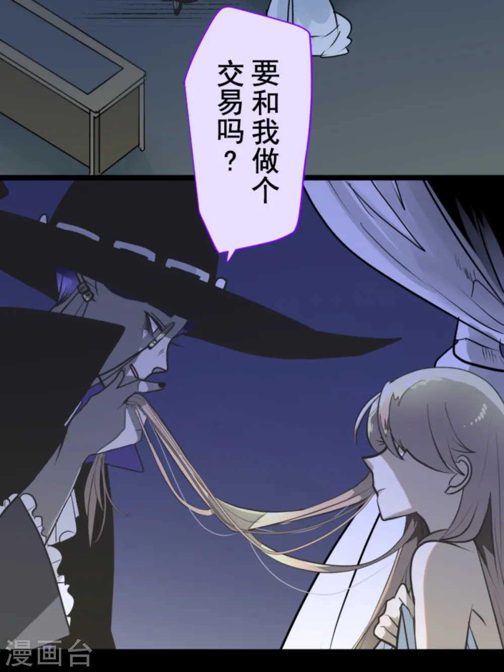 第267话 秘密契约230
