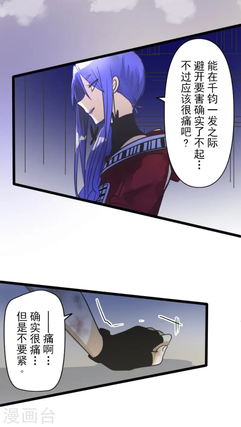 第153话 她的太阳329