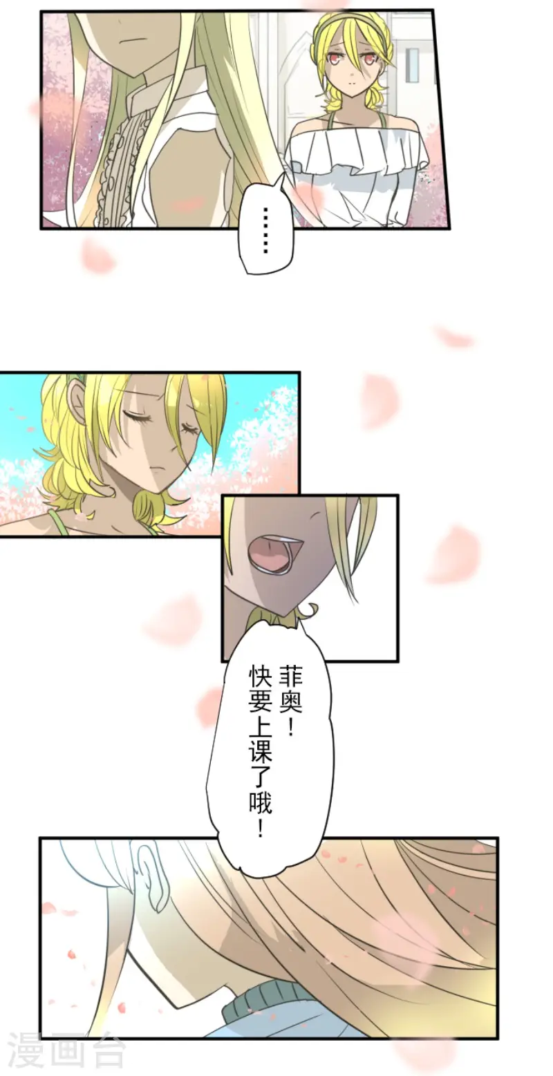 第200话 新学期开始10