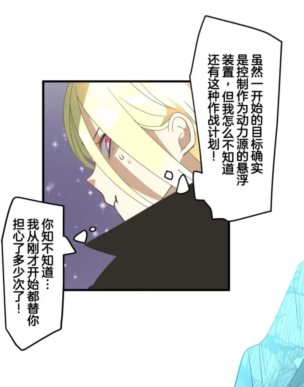 第322话  萨法的决心113