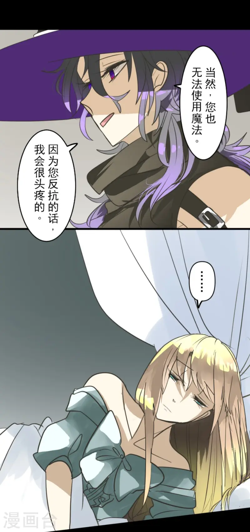 第159话 过去篇225