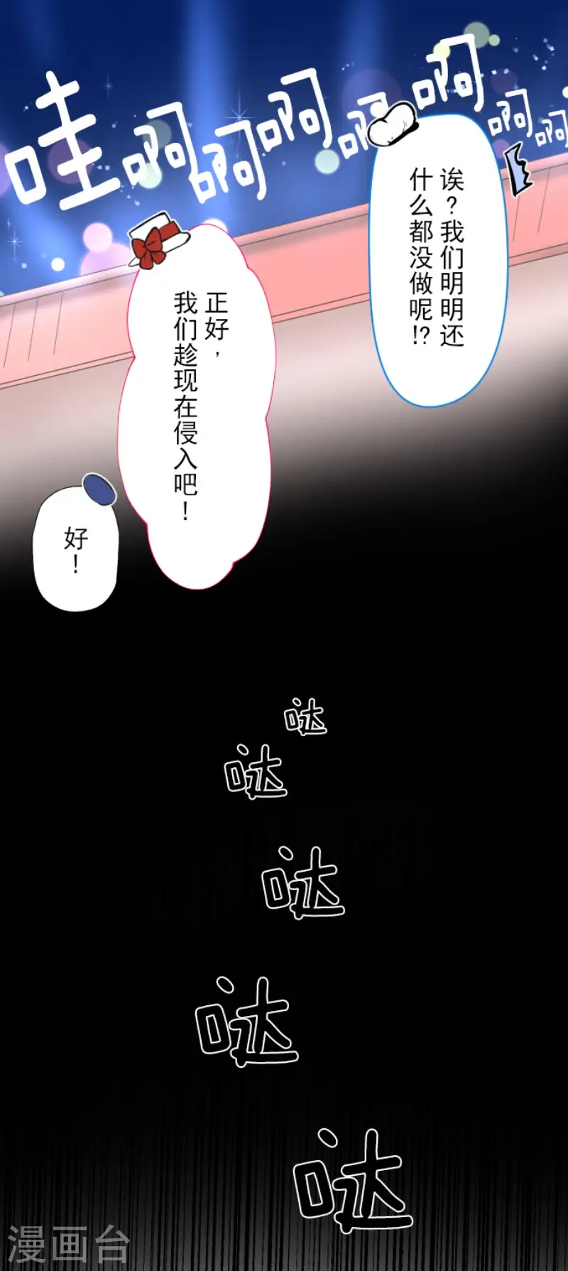 第69话 解救行动27