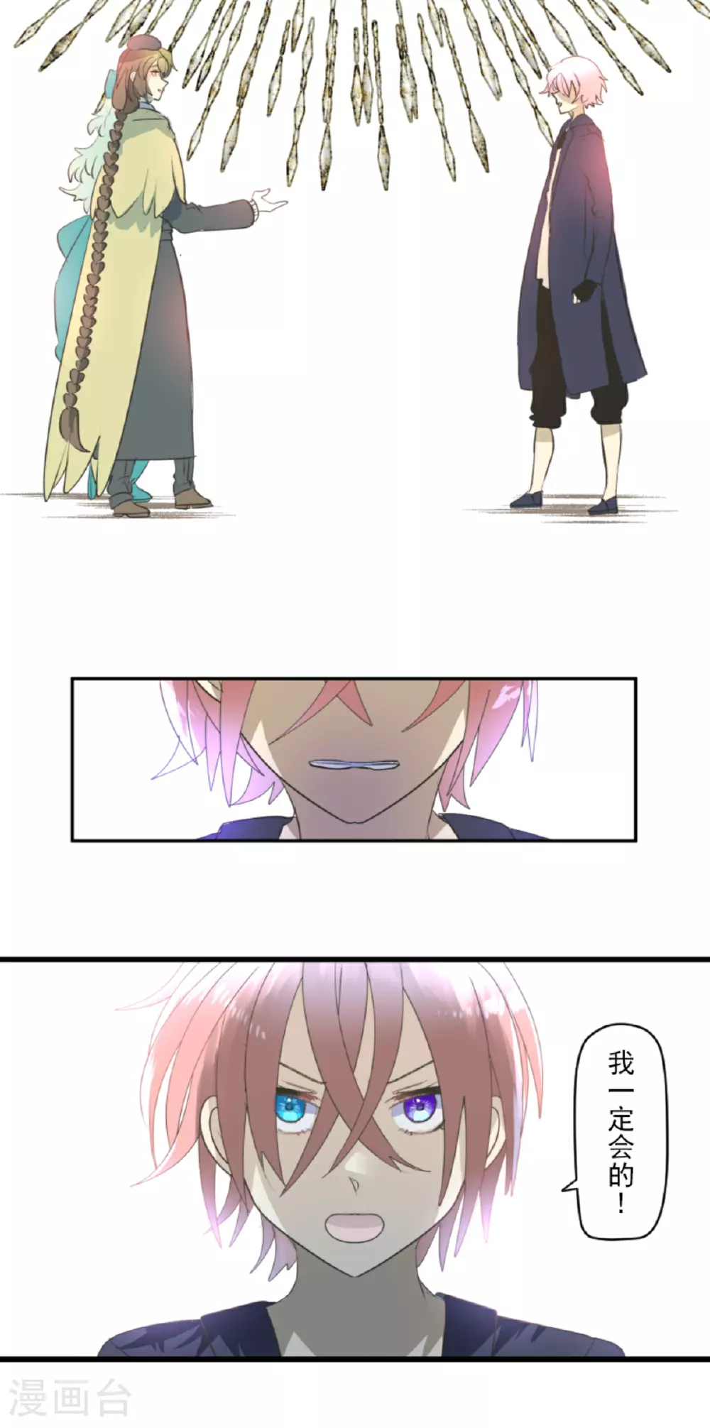 第286话 送别31