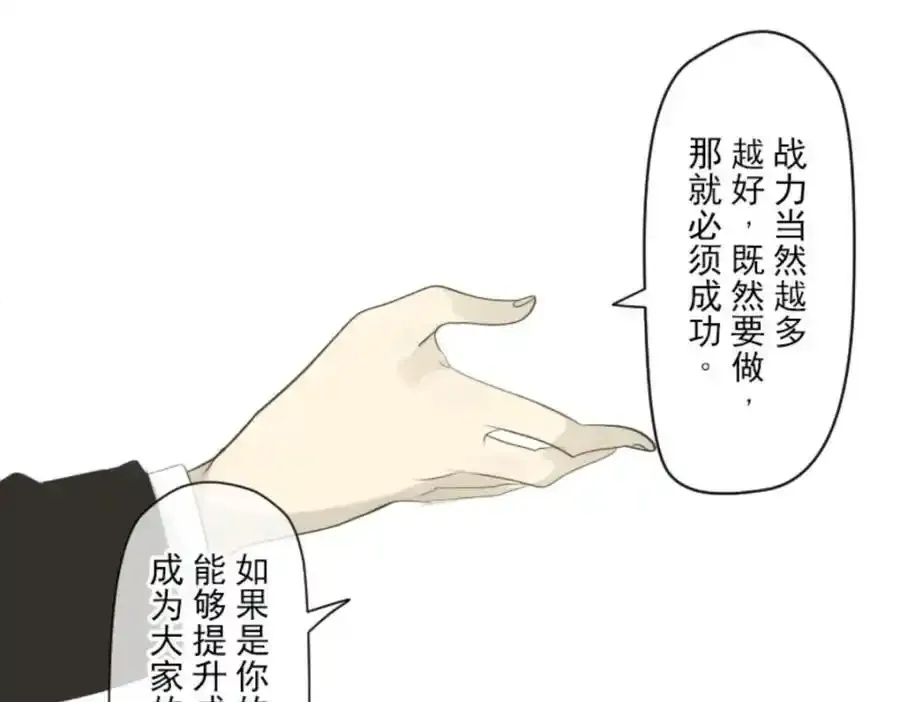 第305话 搭档的意义57