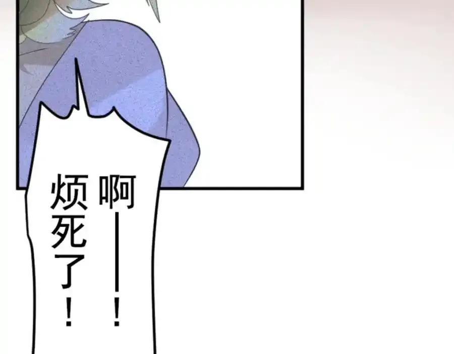 第305话 搭档的意义87