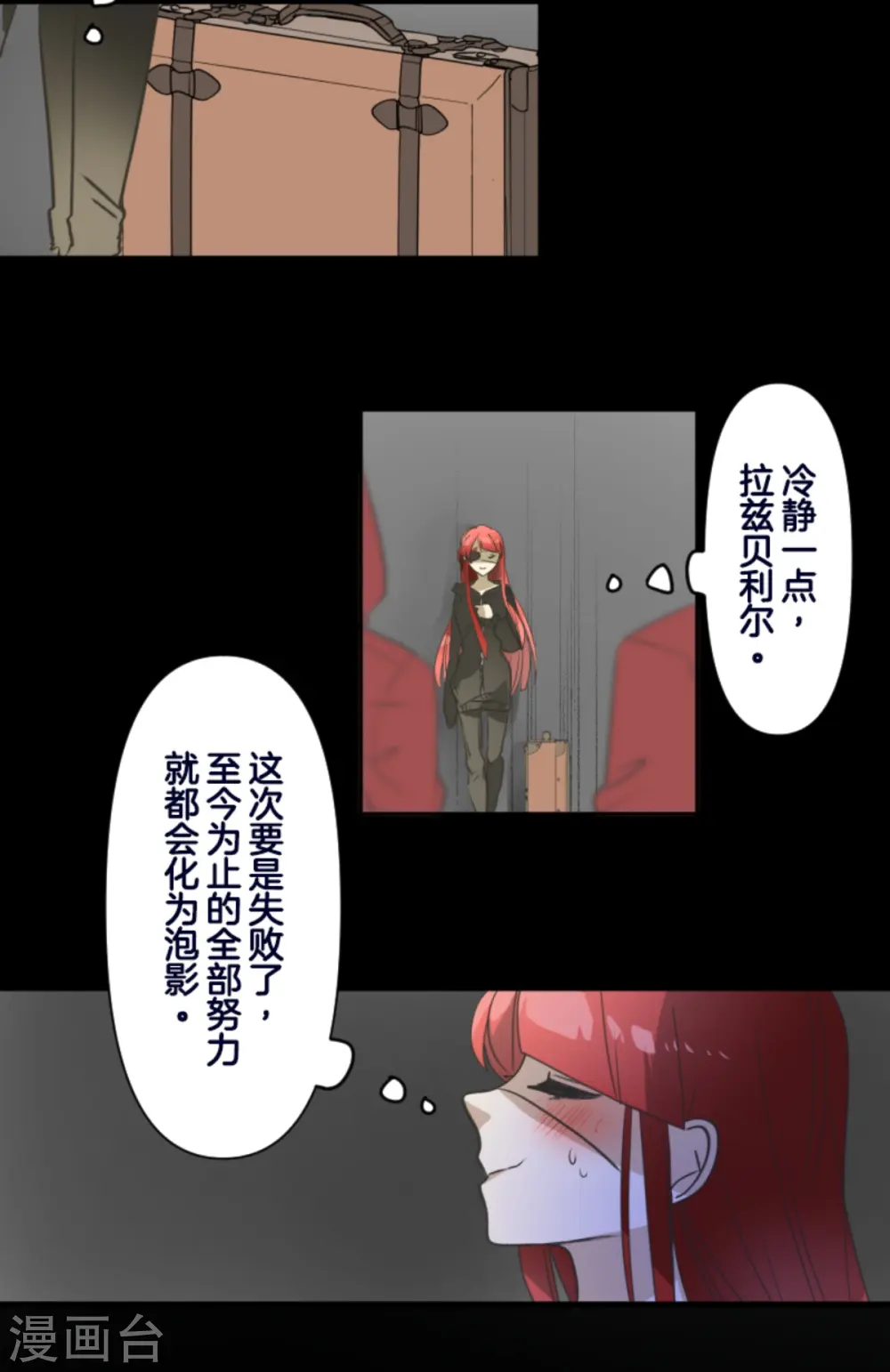 第274话 过去篇3952