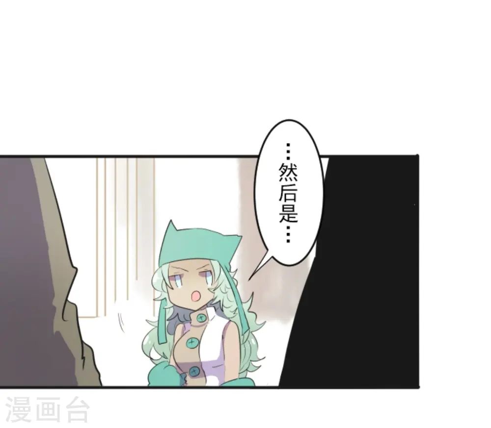 第5话 1-A班21