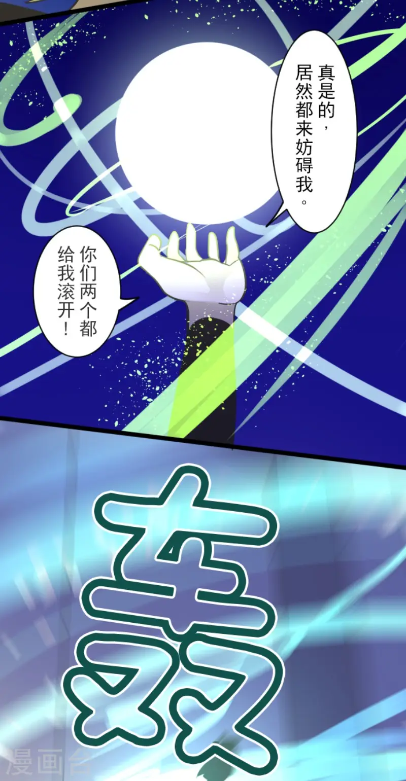 第186话 刻骨的真相11
