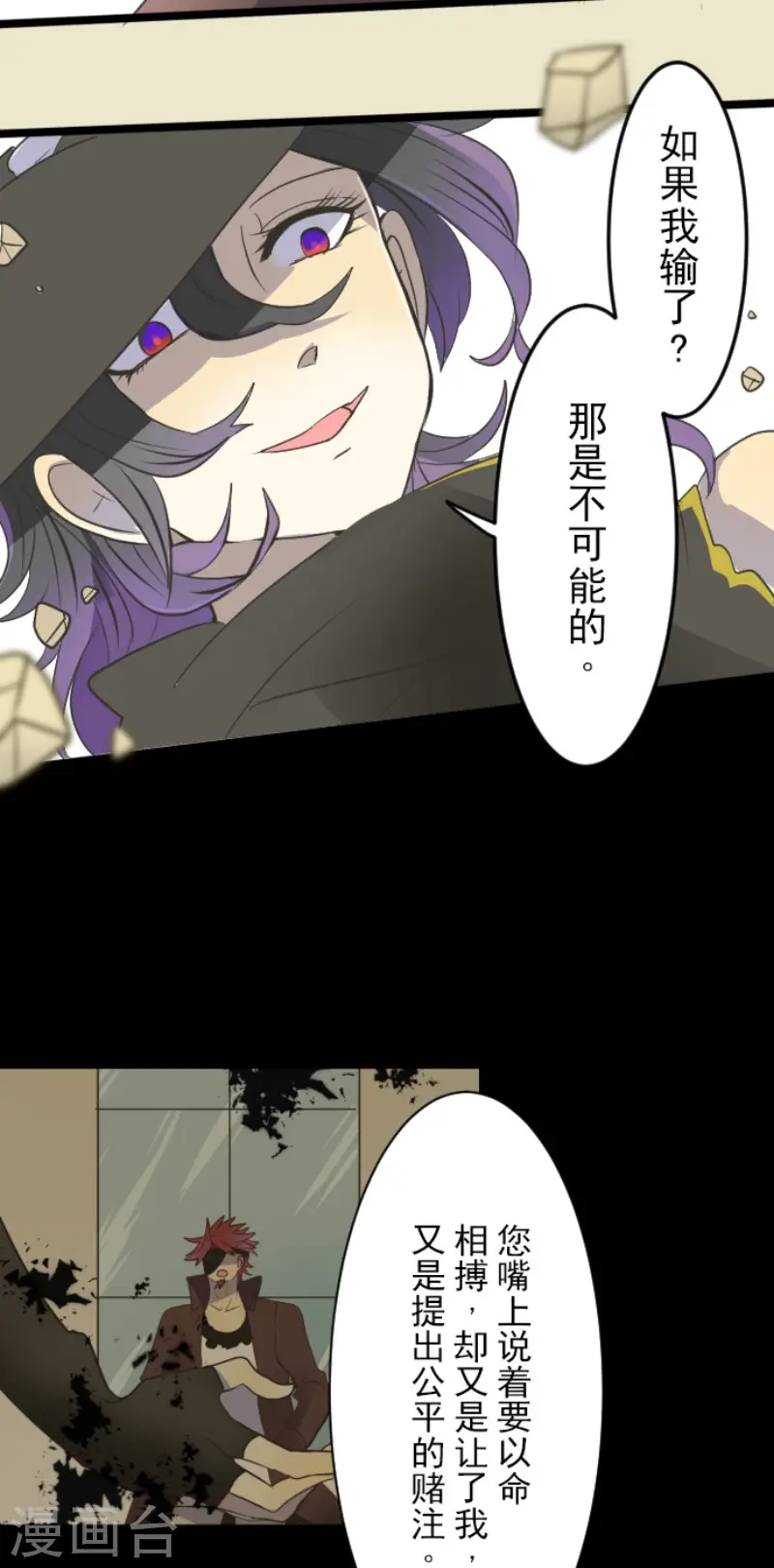 第58话 实战销售25