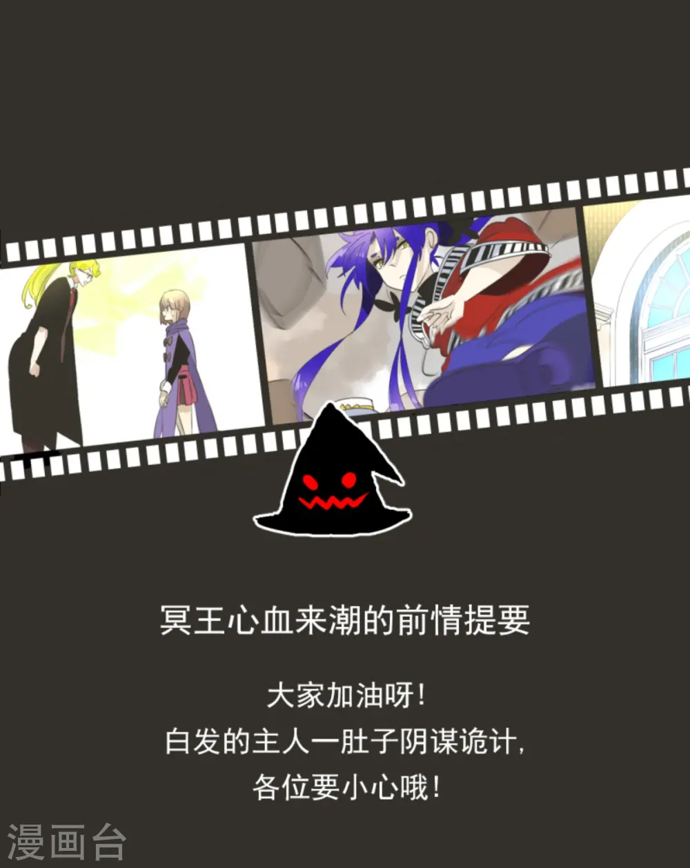 第281话 迎来终焉？0