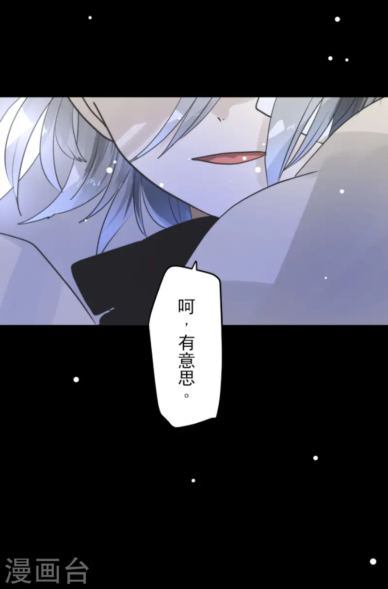 第220话 过去篇3156