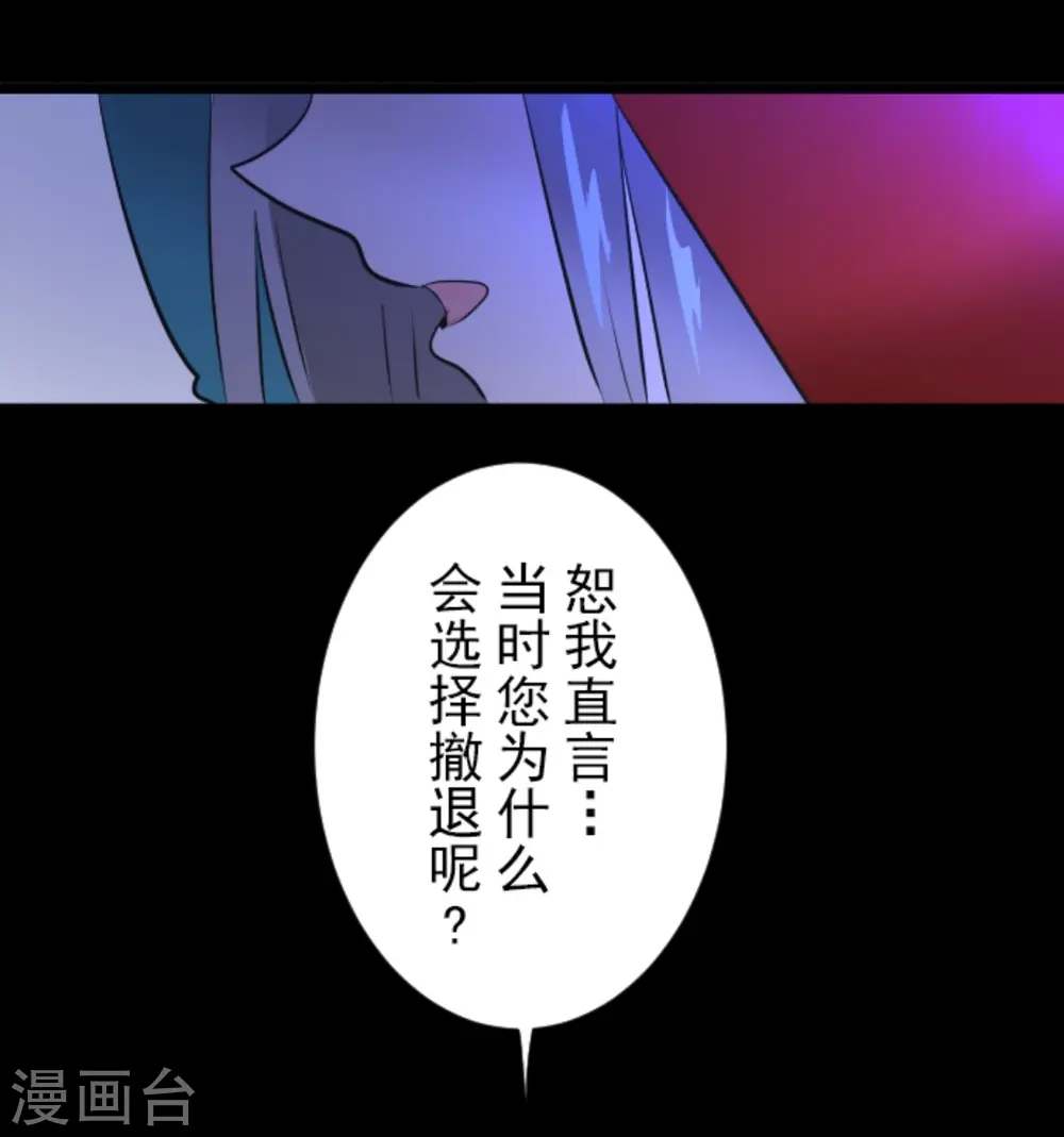 第20话 冷酷无情35