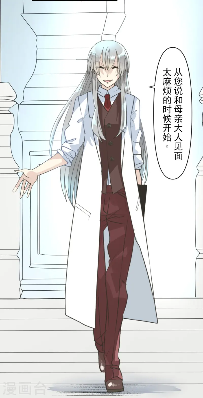 第232话 过去篇3413