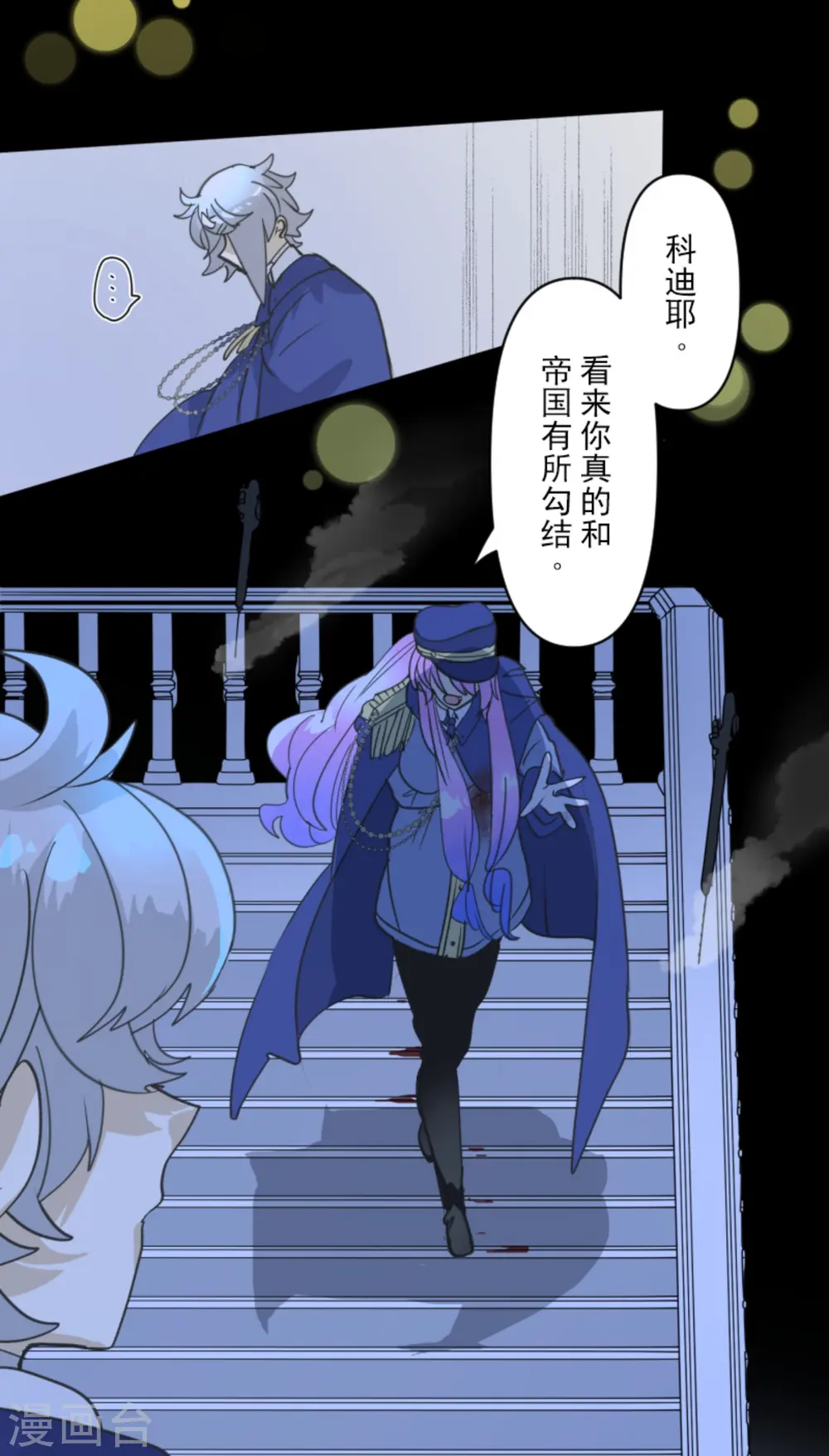 第248话 开战57