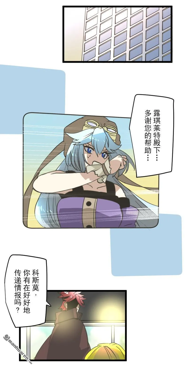 第329回 塔菲VS.雷姆利亚211