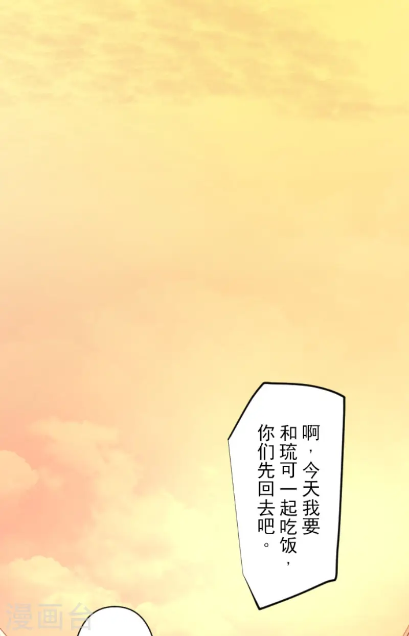 第149话 笼中鸟141