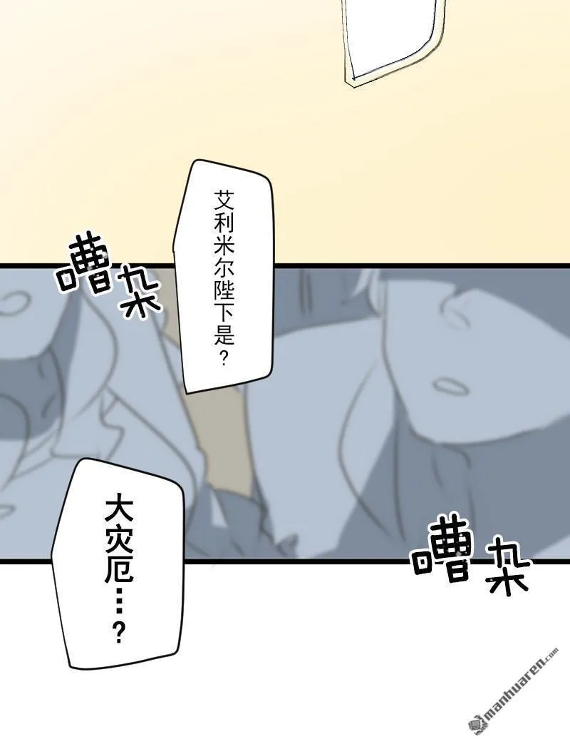 第329回 塔菲VS.雷姆利亚242